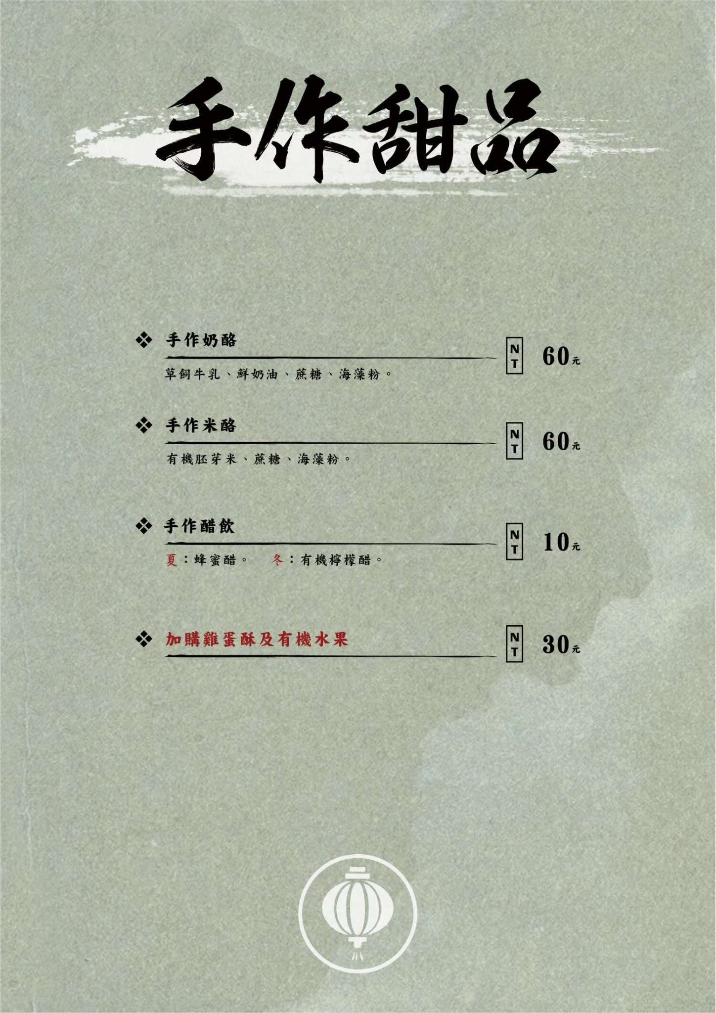 【新竹火鍋推薦】堺坊 ShabuShabu｜澳洲和牛、日本和牛與海鮮饗宴
