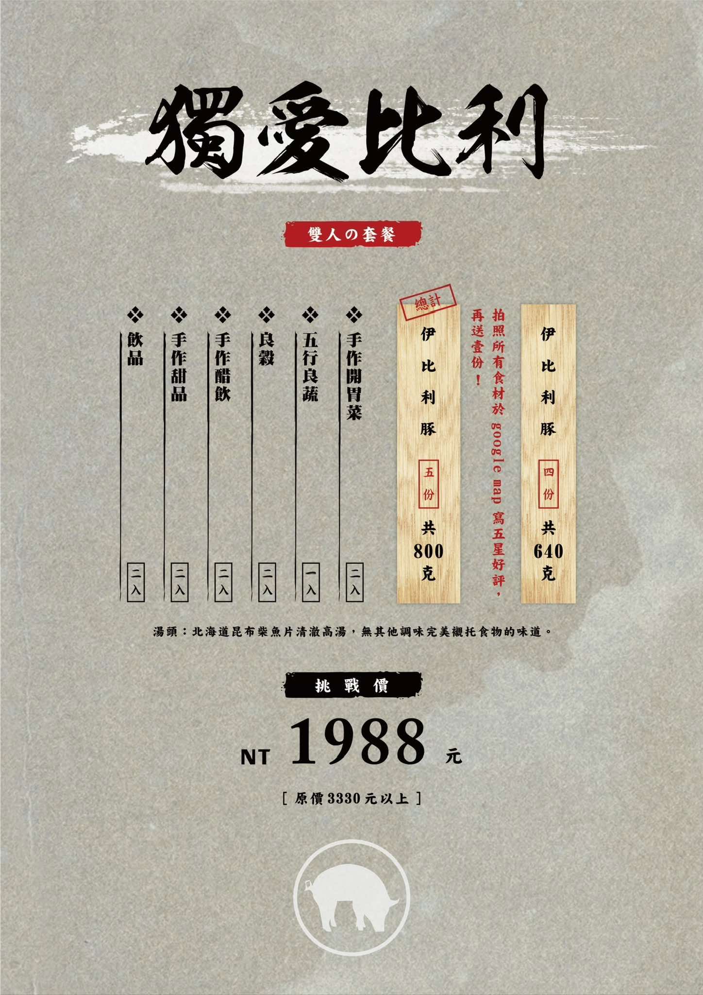 【新竹火鍋推薦】堺坊 ShabuShabu｜澳洲和牛、日本和牛與海鮮饗宴