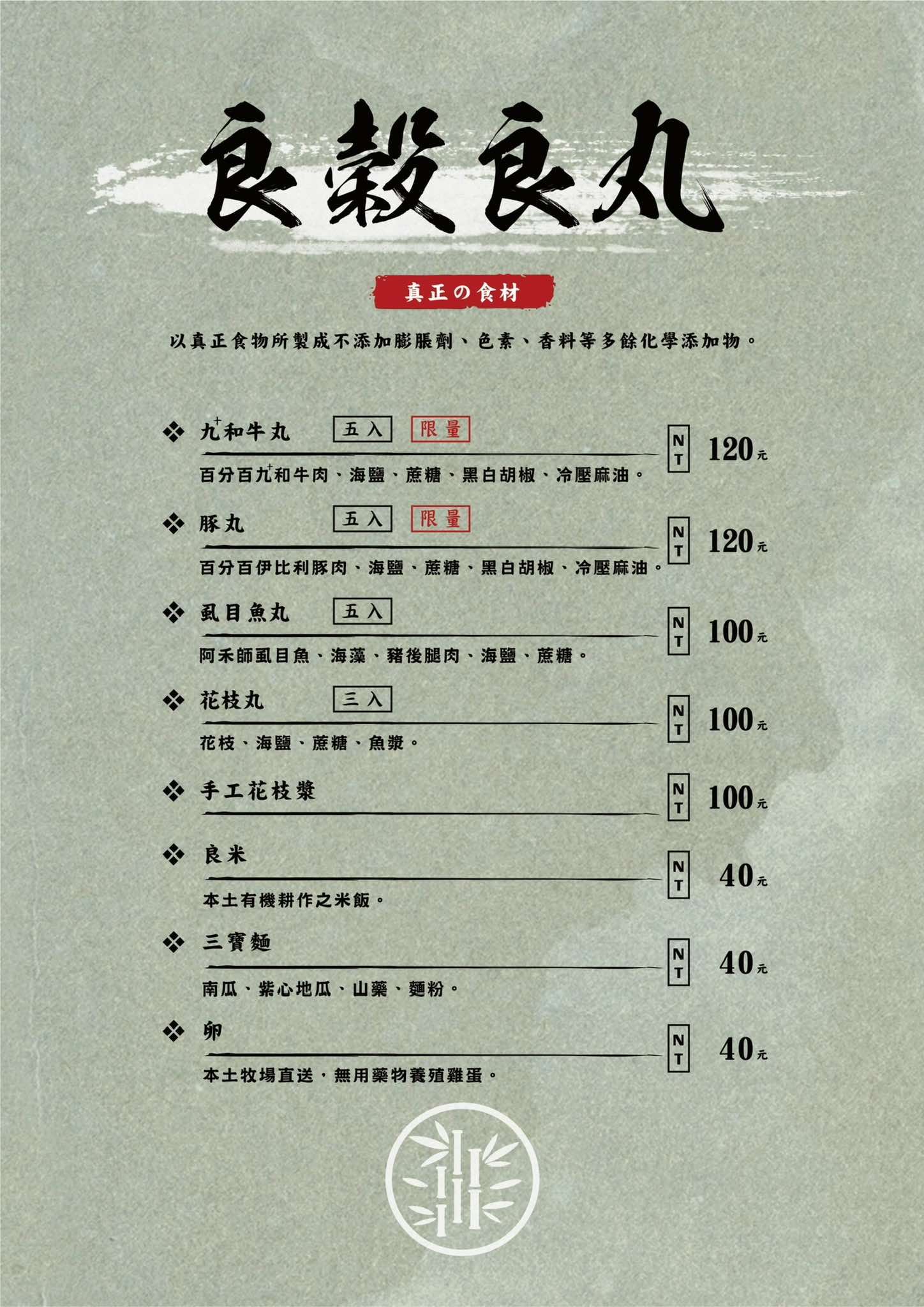 【新竹火鍋推薦】堺坊 ShabuShabu｜澳洲和牛、日本和牛與海鮮饗宴