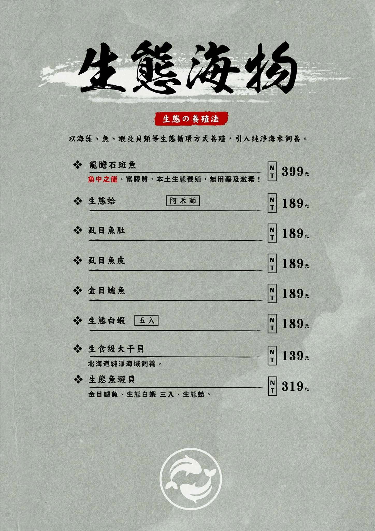 【新竹火鍋推薦】堺坊 ShabuShabu｜澳洲和牛、日本和牛與海鮮饗宴