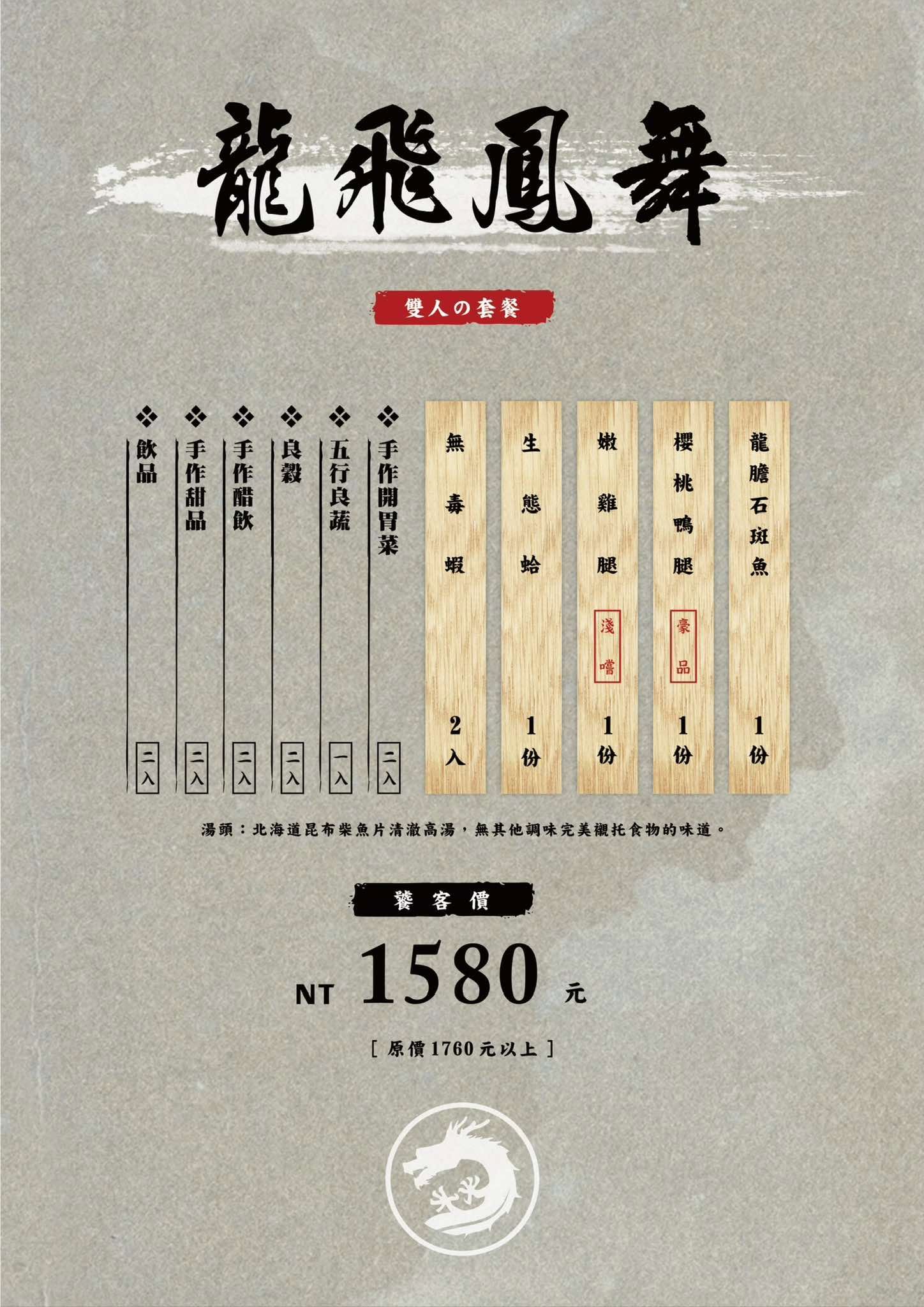 【新竹火鍋推薦】堺坊 ShabuShabu｜澳洲和牛、日本和牛與海鮮饗宴