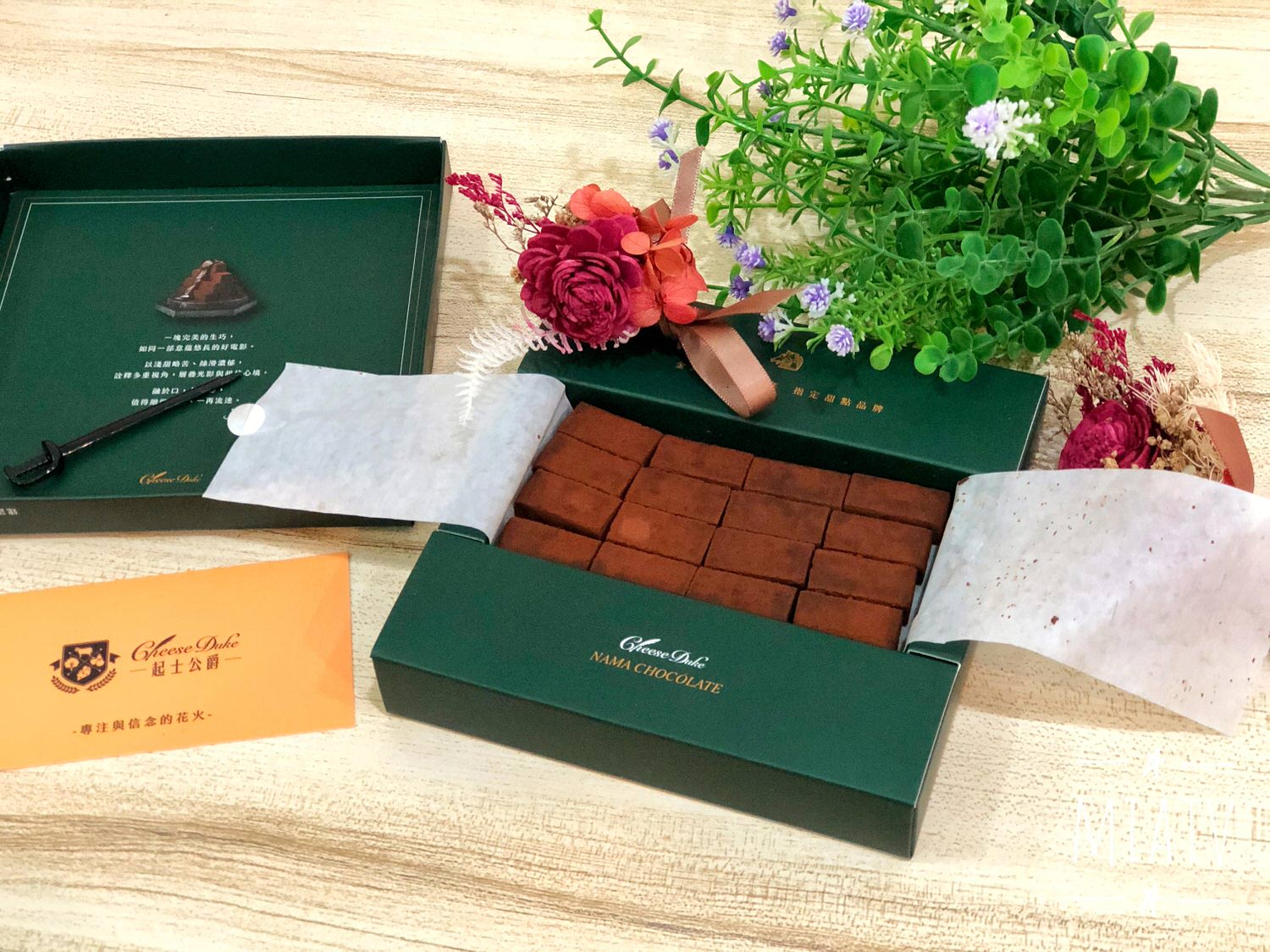 【起士公爵無糖生巧克力】絲滑順口,添加益生菌及木寡醣守護健康 - 第11張圖 【起士公爵無糖生巧克力】絲滑順口,添加益生菌及木寡醣守護健康